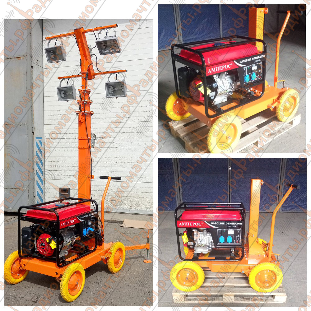 Осветительная мачта на тележке с генератором