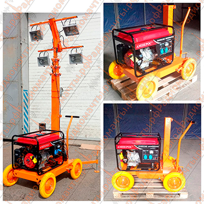 Мобильный осветительный комплекс